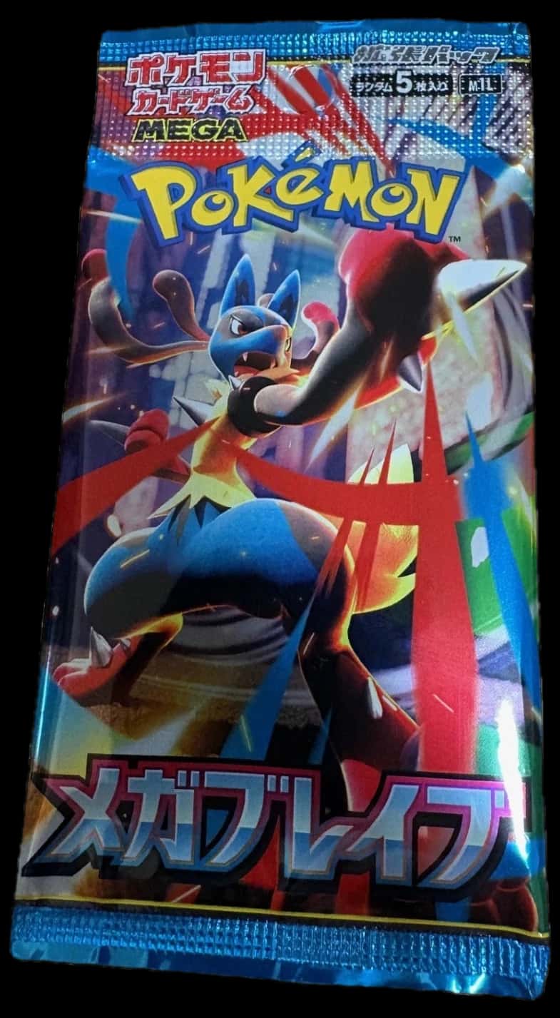 Mega Brave booster pack [ja]