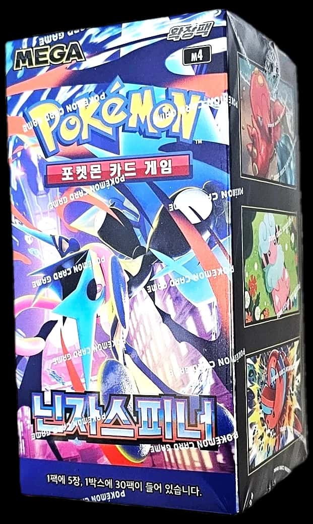 Ninja Spinner booster box [ko]