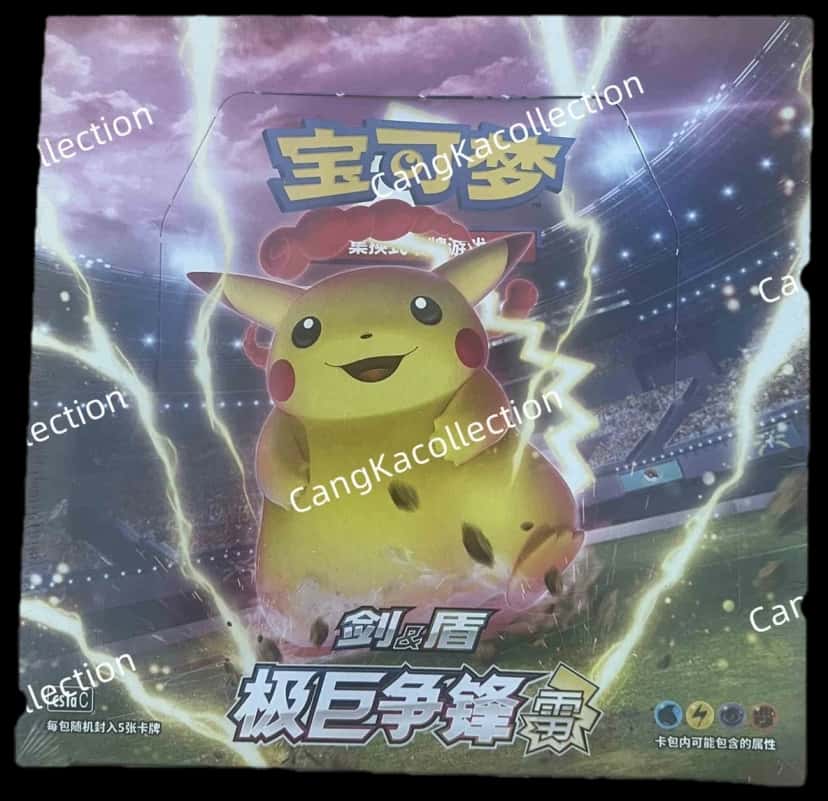 Sword & Shield Cs1Ac booster box [zh]