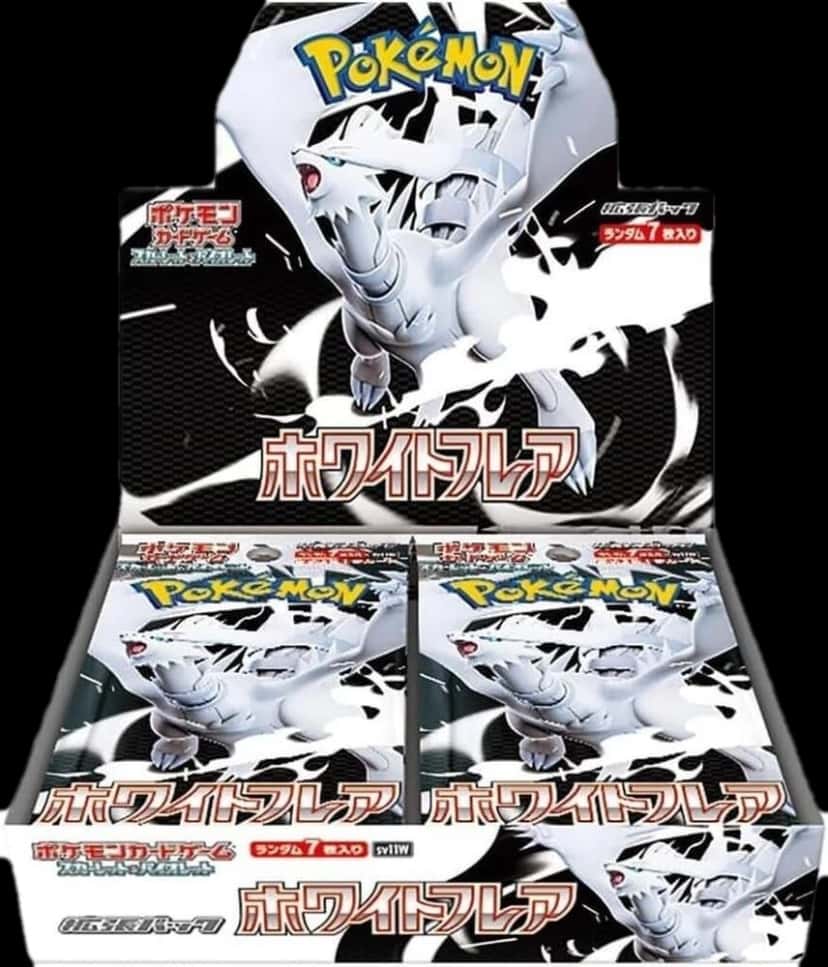 White Flame booster box [ja]
