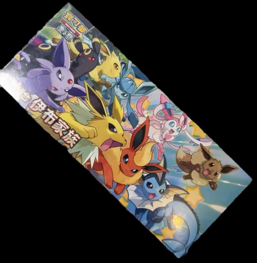 Terastal Festival Eevee Family Special Collection Box collection box [zh]