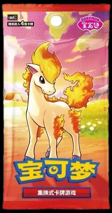 Gem Pack Vol 4 booster pack [zh]