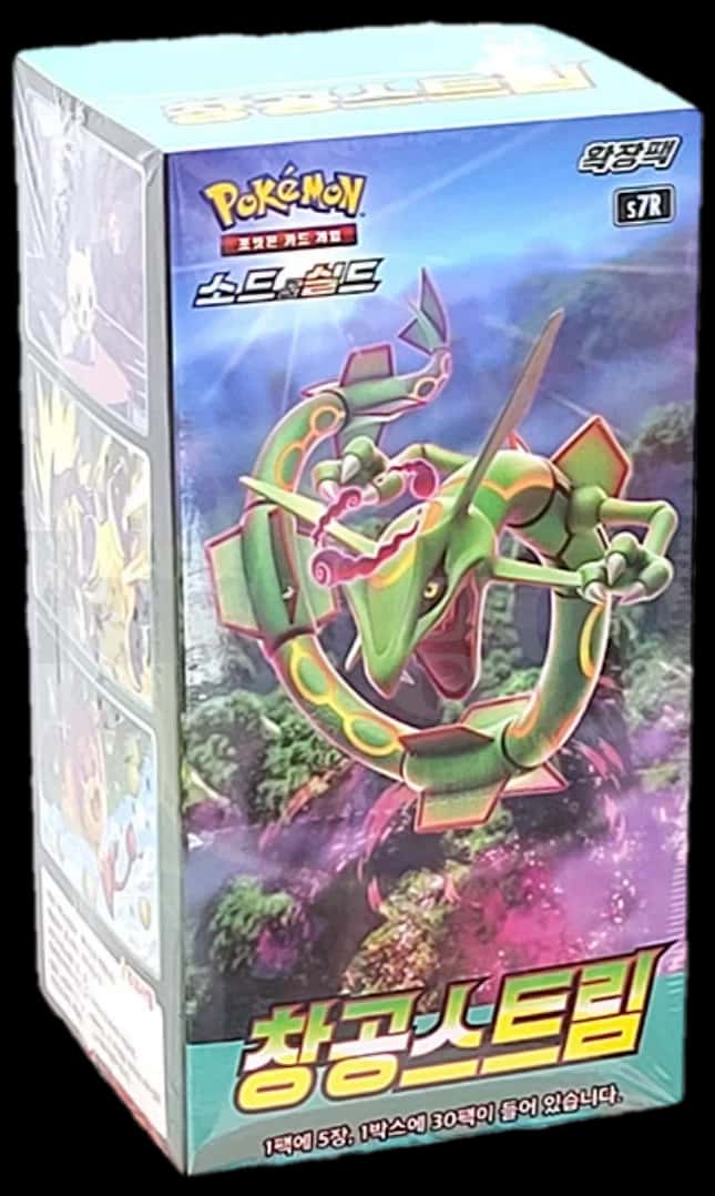 Blue Sky Stream booster box [ko]