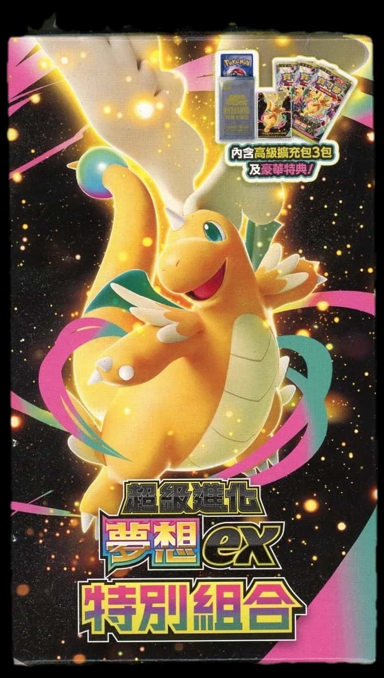Mega Dream Ex Mega Dream Special Collection collection box [zh]