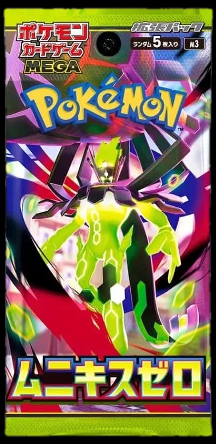 Munikis Zero booster pack [ja]
