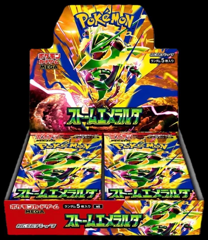 Storm Emerald booster box [ja]