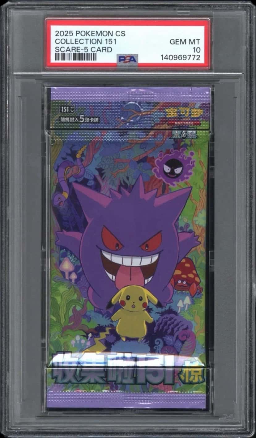 151 booster pack [zh] [graded]