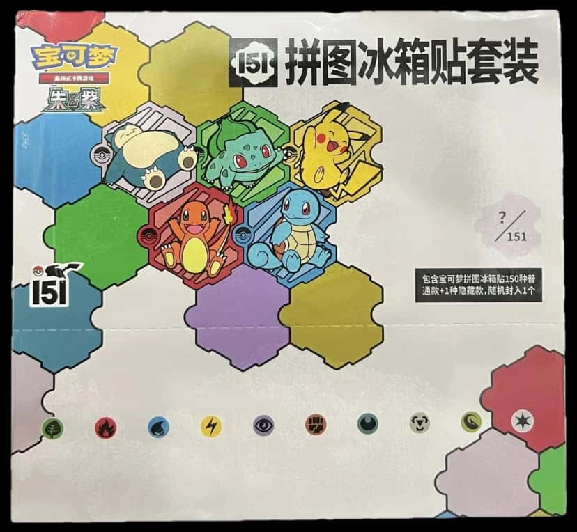 151 Puzzle Fridge Magnet Set collection box [zh]