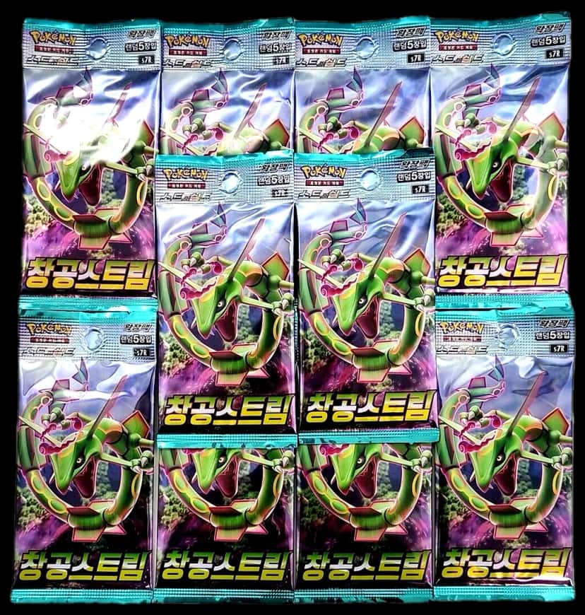 Blue Sky Stream booster pack [ko]