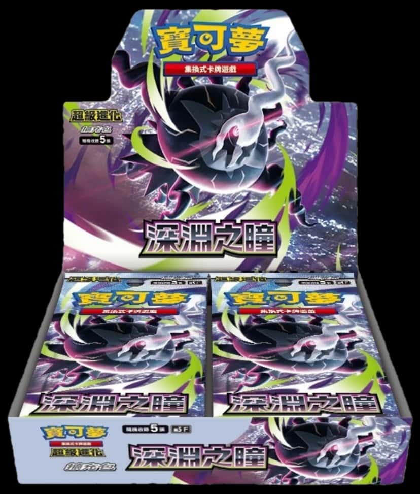 Abyssal Eye booster box [zh]