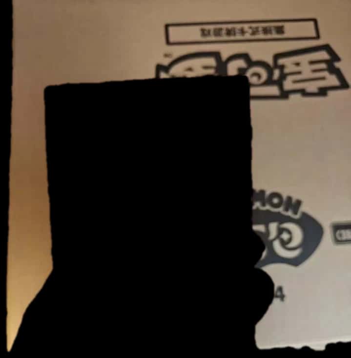 Vol4 booster box [zh]
