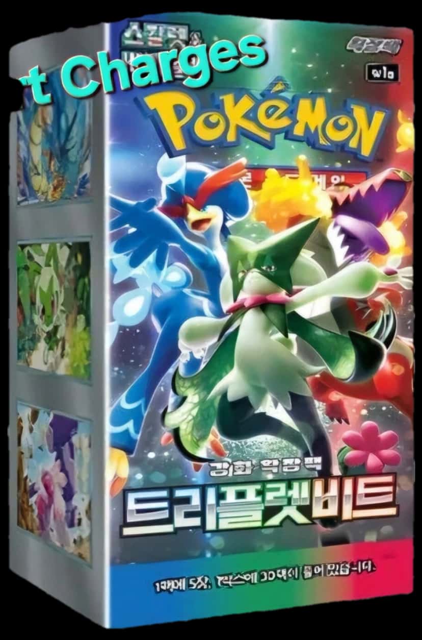 Triplet Beat booster box [ko]