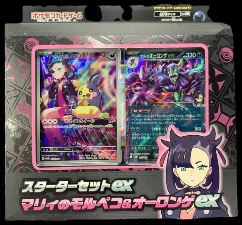 Ex Starter Set Starter Set Marnies Morpeko & Grimmsnarl deck [ja]