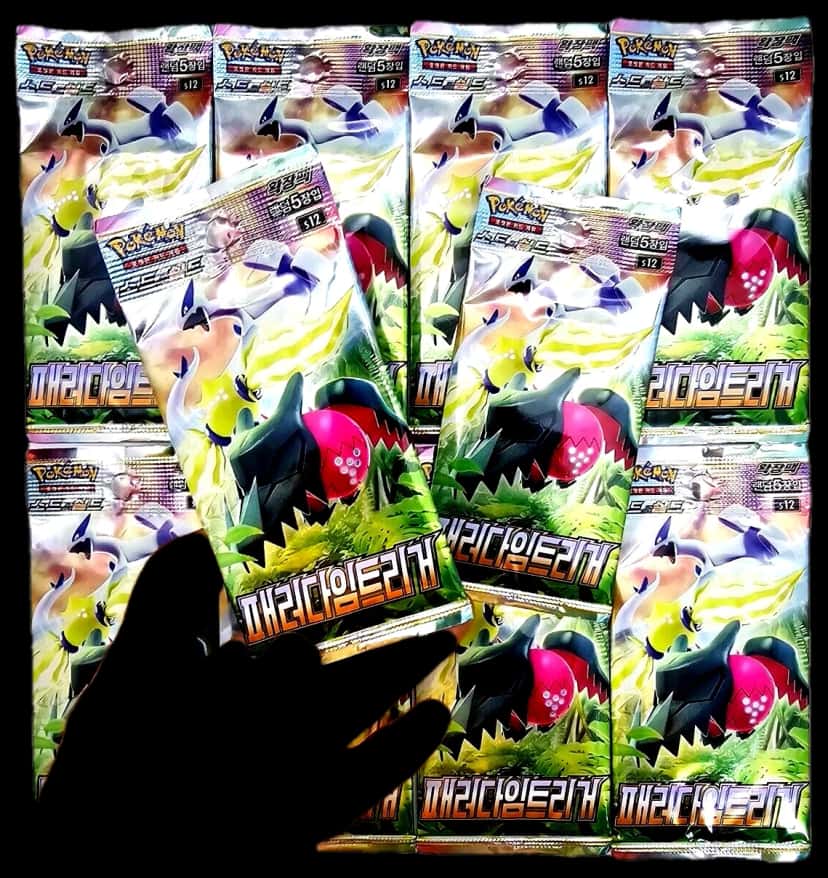 Paradigm Trigger booster pack [ko]