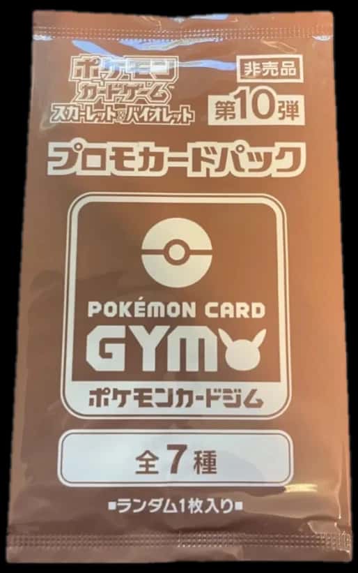 Gym Promo Pack Vol 10 booster pack [ja]