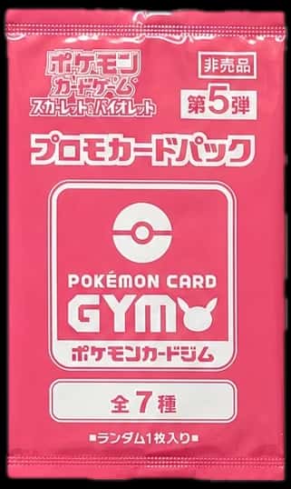 Gym Promo booster pack [ja]