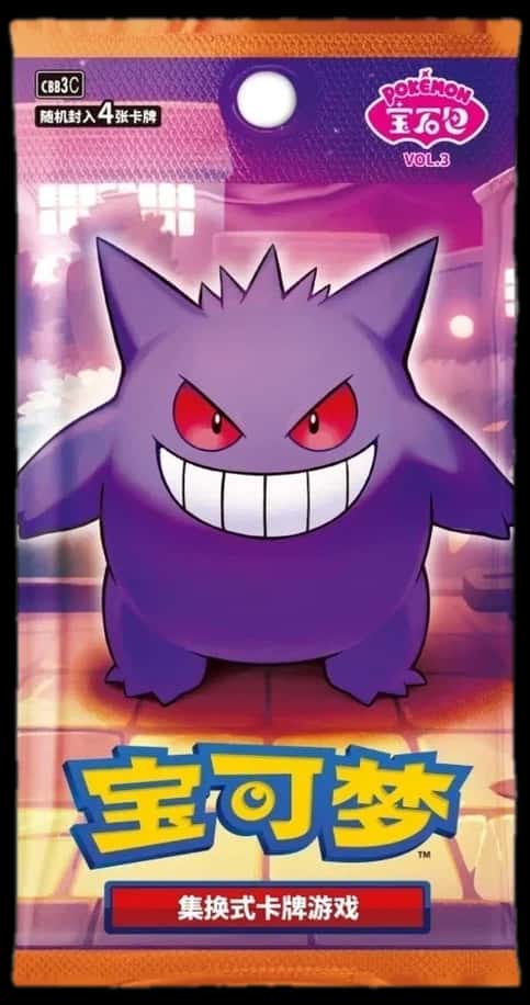 Cbb3C Vol3 booster pack [zh]