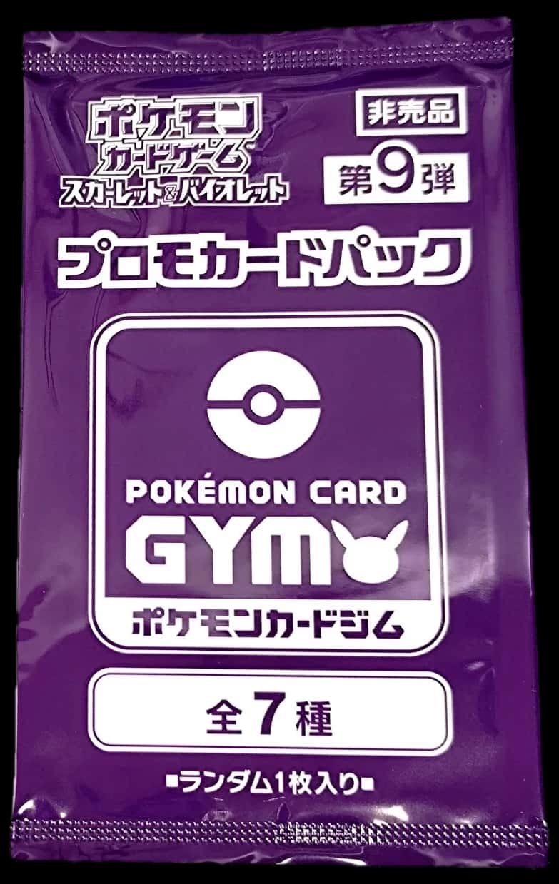 Scarlet & Violet Gym Promo Pack Part 9 booster pack [ja]