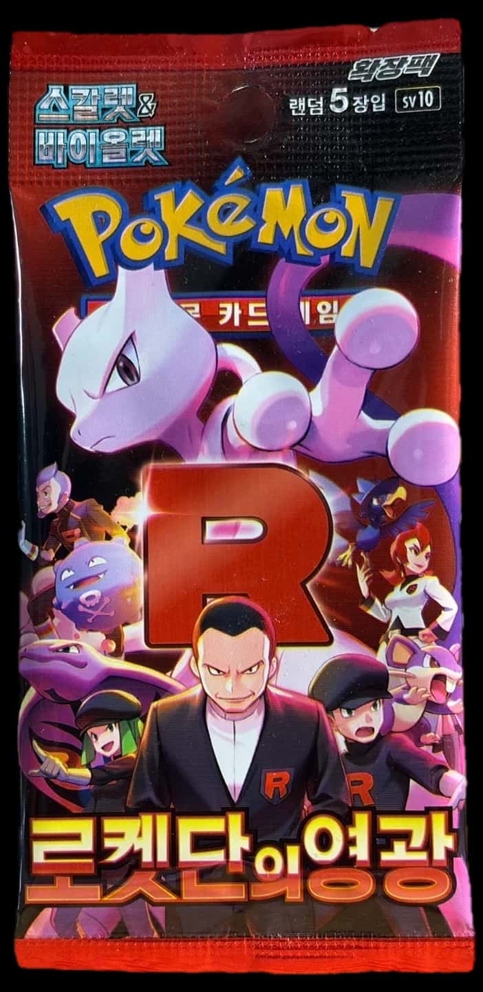 Glory Of Team Rocket booster pack [ko]