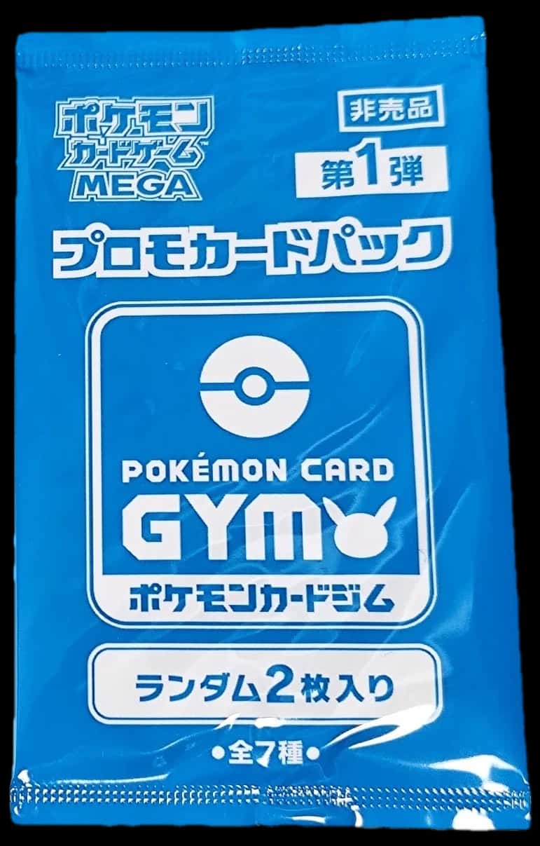 Pokemon Card Gym Promo booster pack [ja]