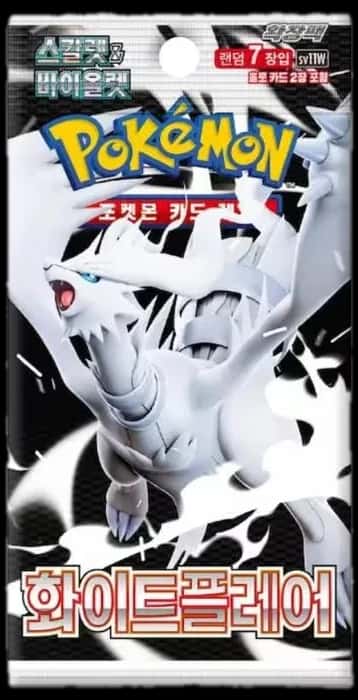White Flare booster pack [ko]