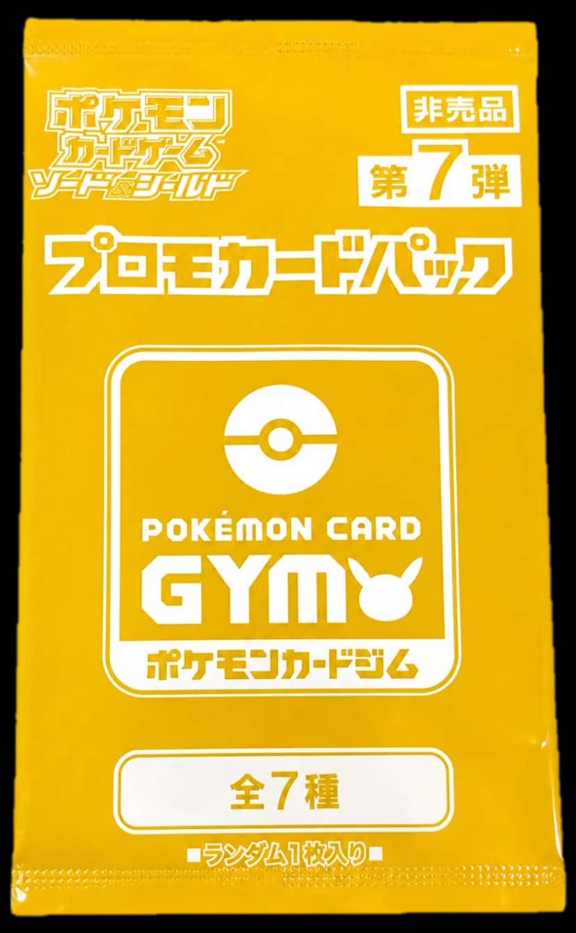 Sword & Shield Promo booster pack [ja]