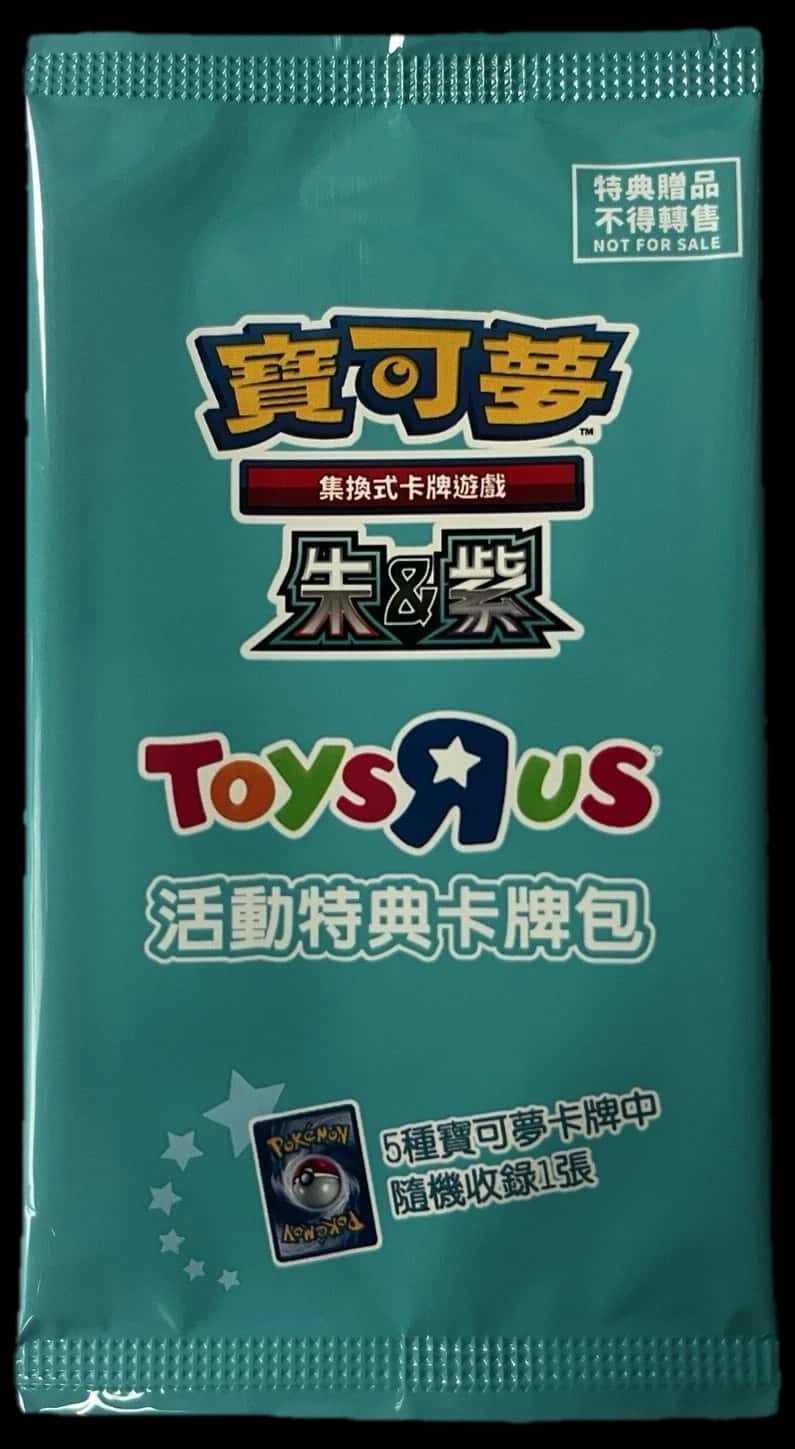 Scarlet & Violet booster pack [zh] [toys_r_us]