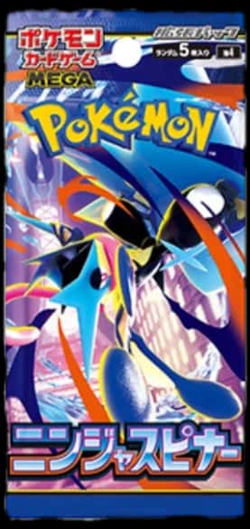 Mega Expansion Pack booster pack [ja]