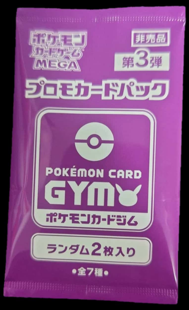 Gym Promo Card Pack Vol3 booster pack [ja]