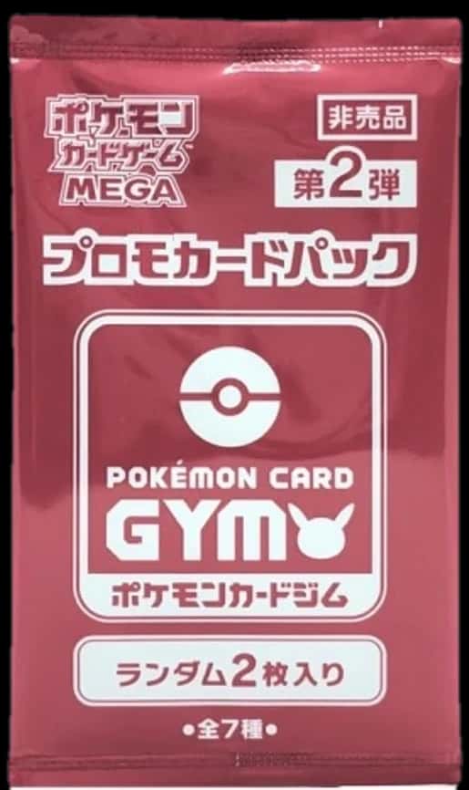 Gym Promo Pack booster pack [ja]