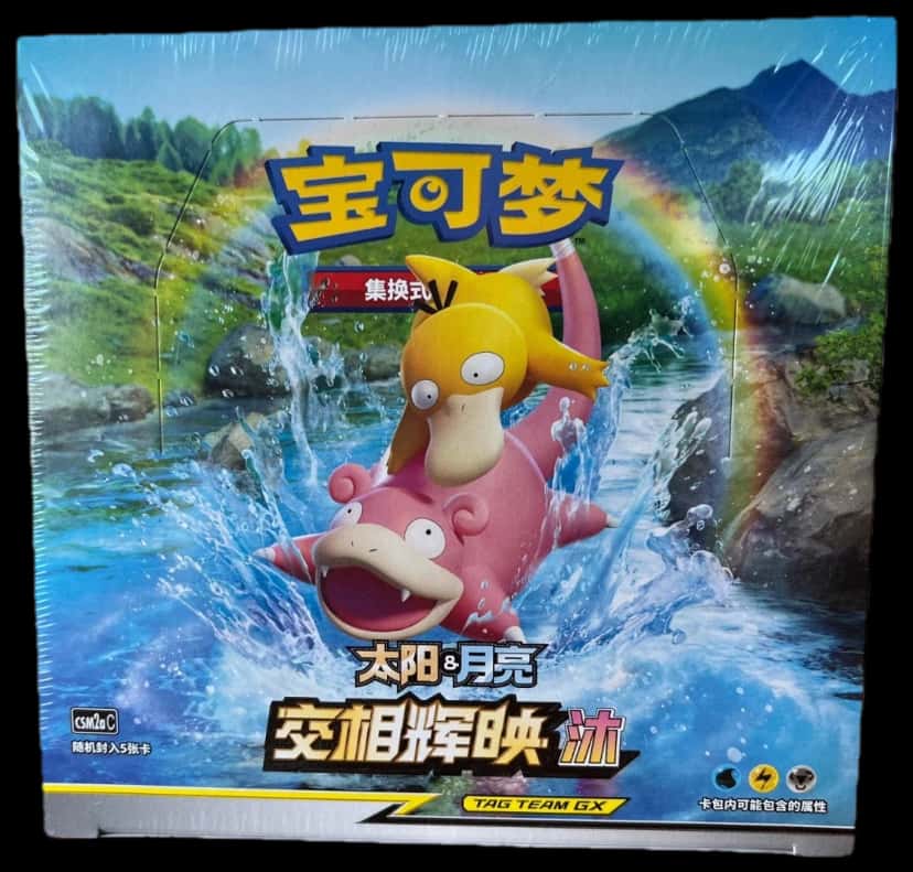 Sun & Moon Tag Team Gx Simplified Chinese booster box [zh]