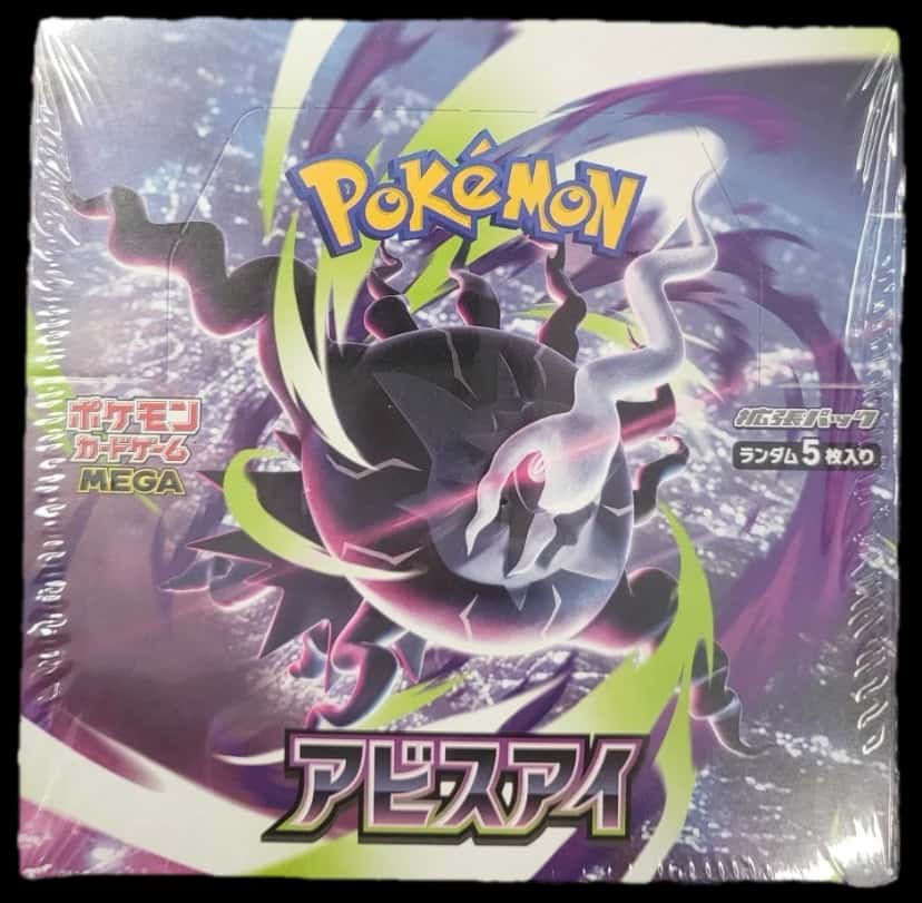 Abyss Eyes booster box [ja]