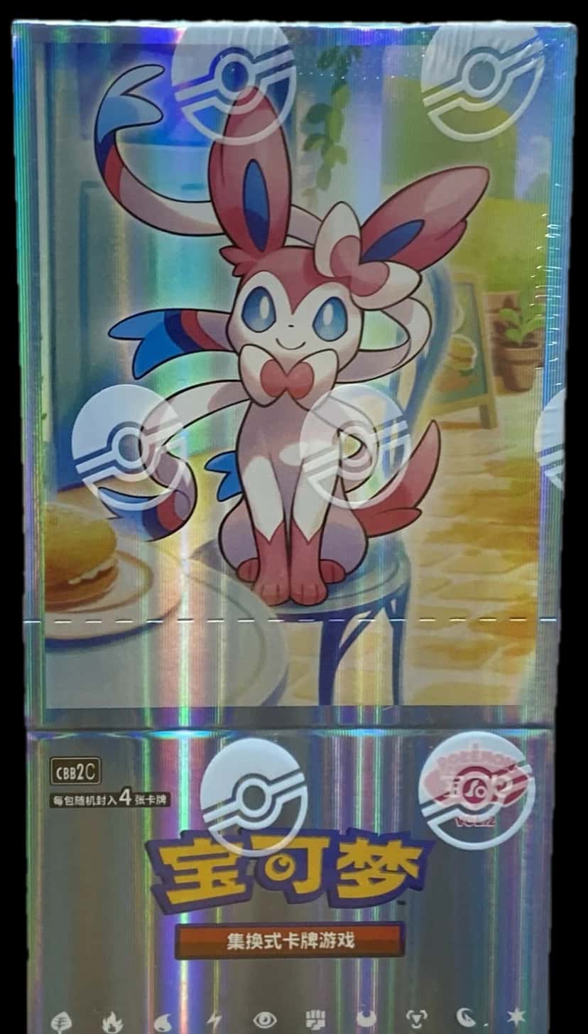 Horizons Gemstone Gem Pack Vol 2 booster box [zh]