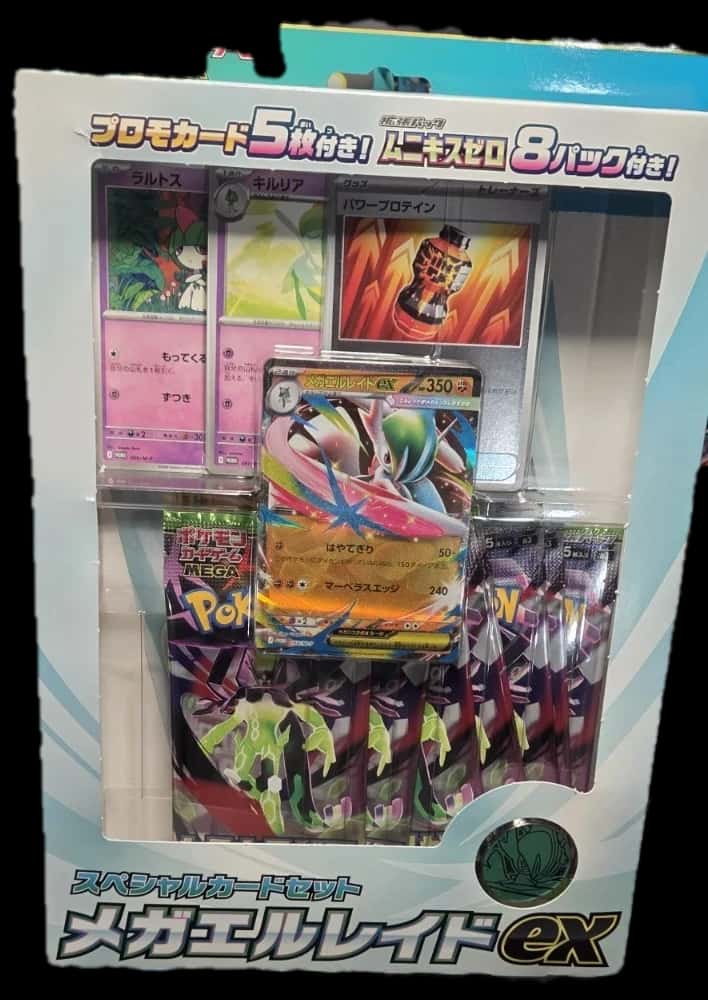 Nihil Zero Mega Gallade Special Card Set collection box [ja]