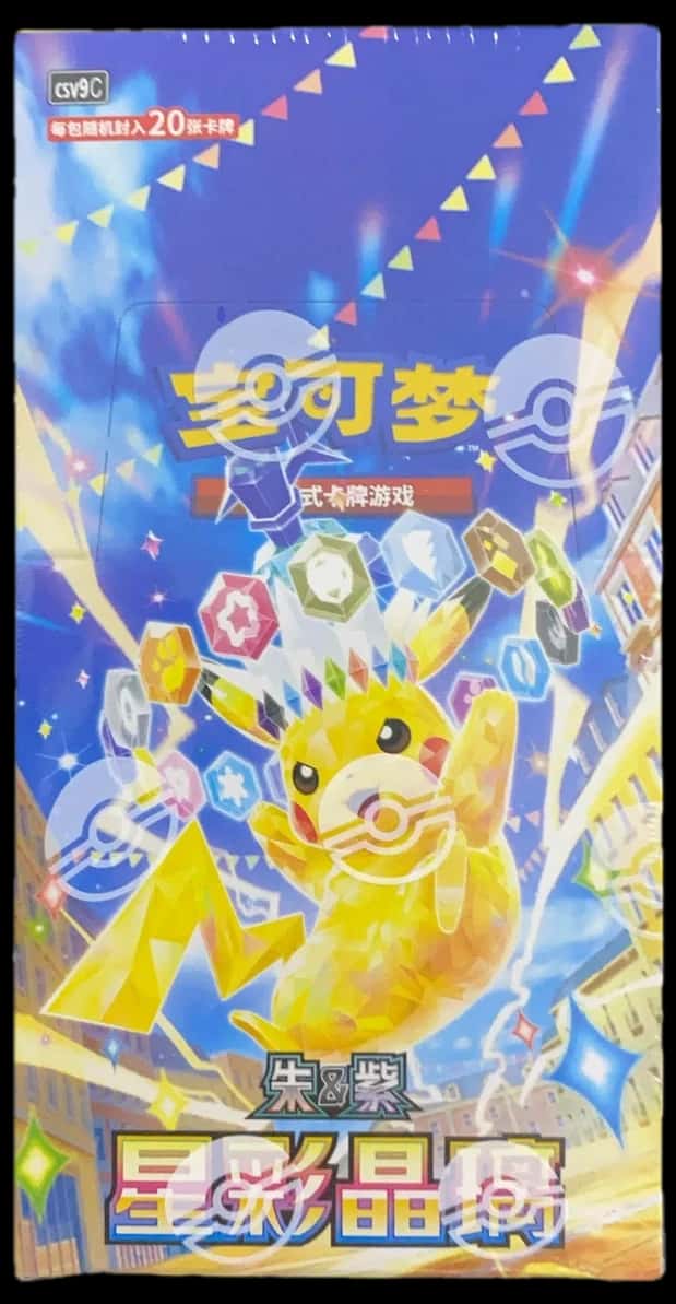 Scarlet & Violet booster box [zh]