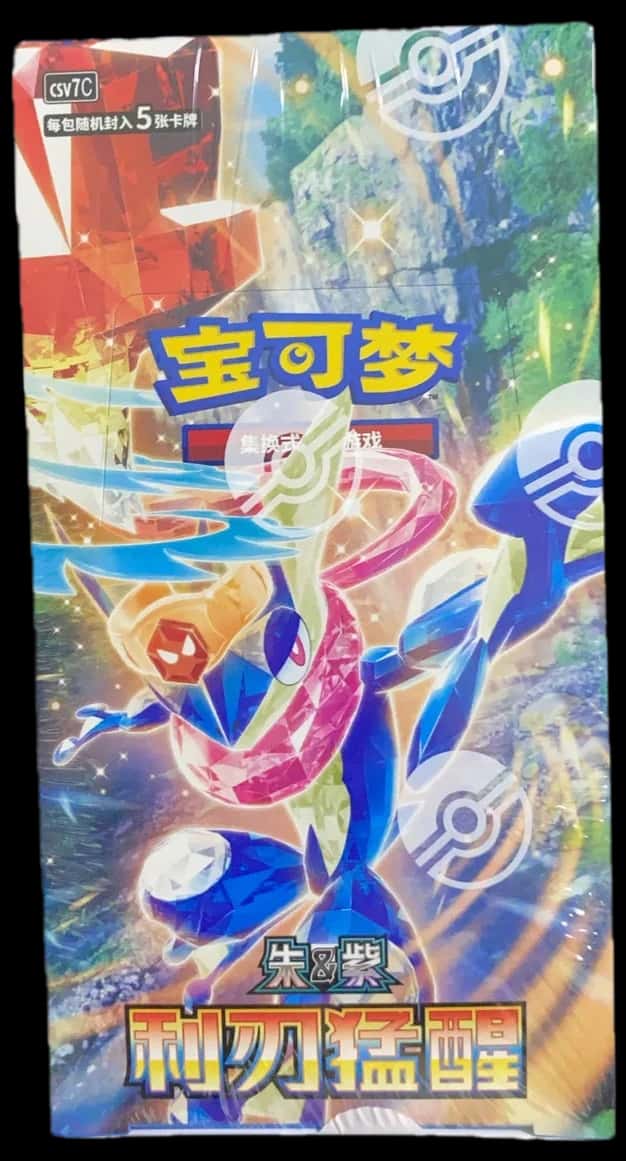 Scarlet & Violet Csv7C booster box [zh]