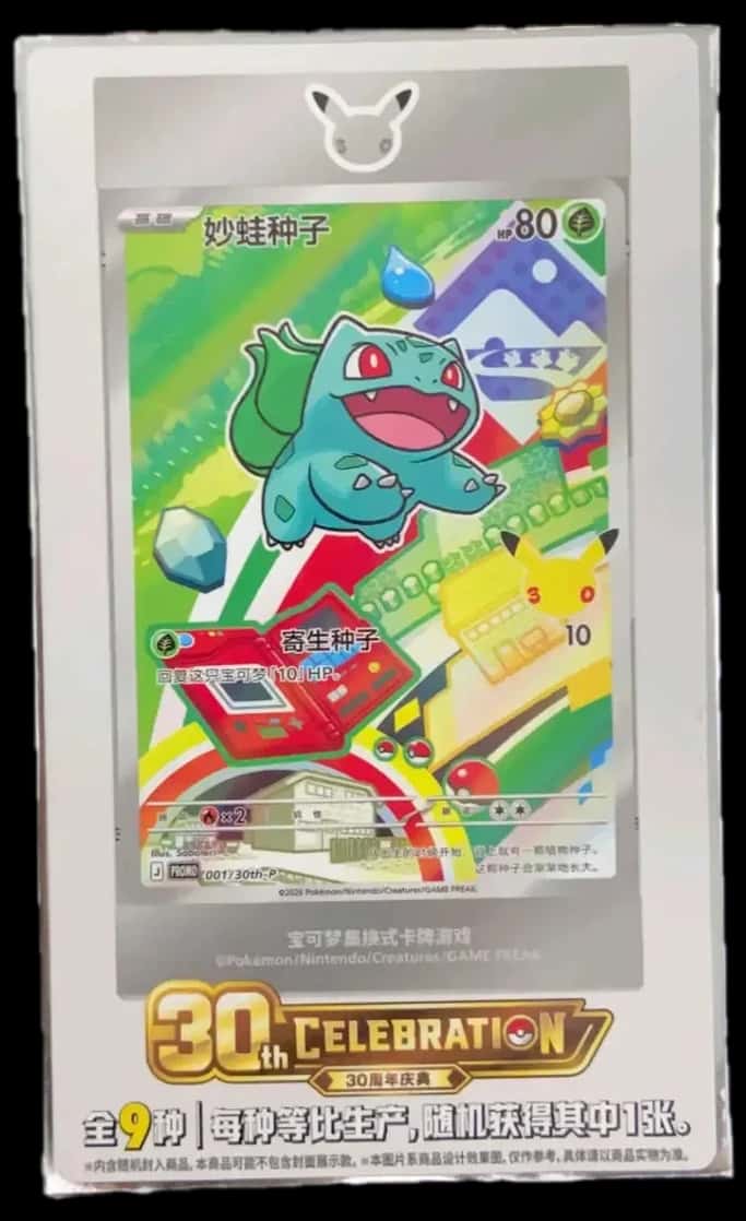 30Th Anniversary First Partner Promo Box collection box [zh]