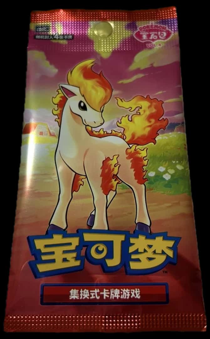 Gem Pack Vol4 booster pack [zh]