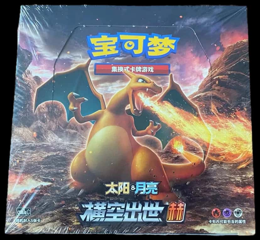 Team Up booster box [zh]