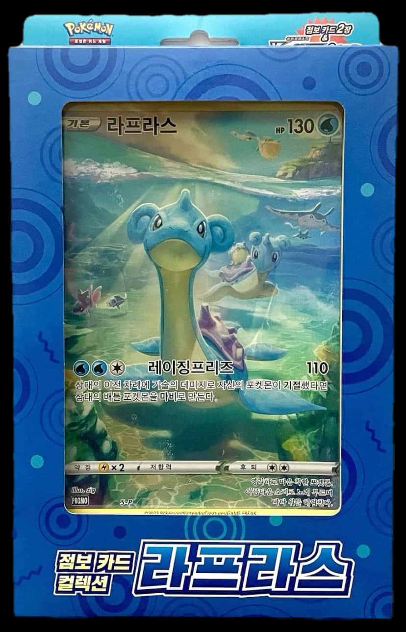 Vstar Universe Jumbo Card Collection Lapras collection box [ko]
