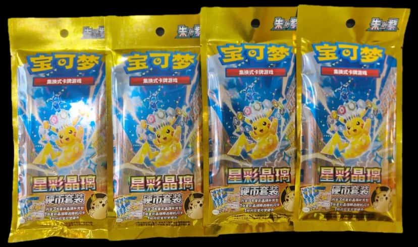 Pokemon Chinese blister multipack [zh]