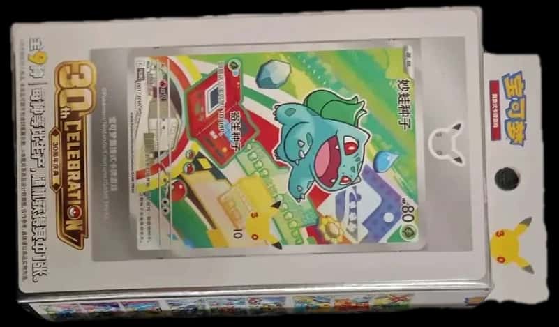 30Th Anniversary Bulbasaur Gift Box collection box [zh]
