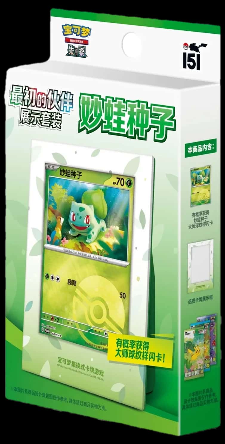 151 First Partner Display Box collection box [zh]