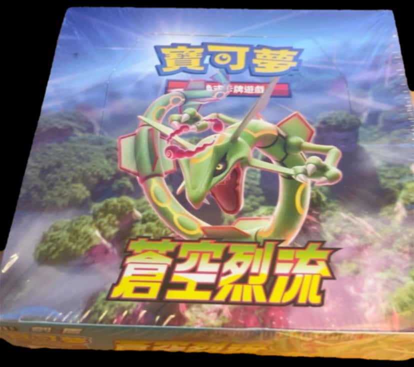 Blue Sky Stream booster box [zh]