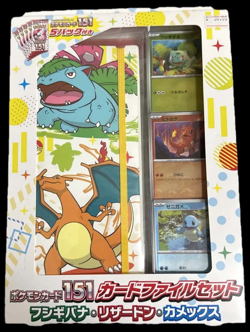 151 Card File Set collection box [ja]
