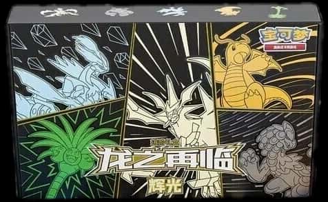 Dragon Rebirth Advance Gift Box collection box [zh]