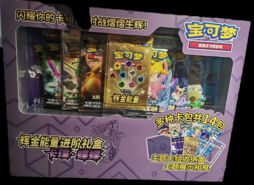 Gold Energy Enhanced Gift Box Tapu Lele collection box [zh]
