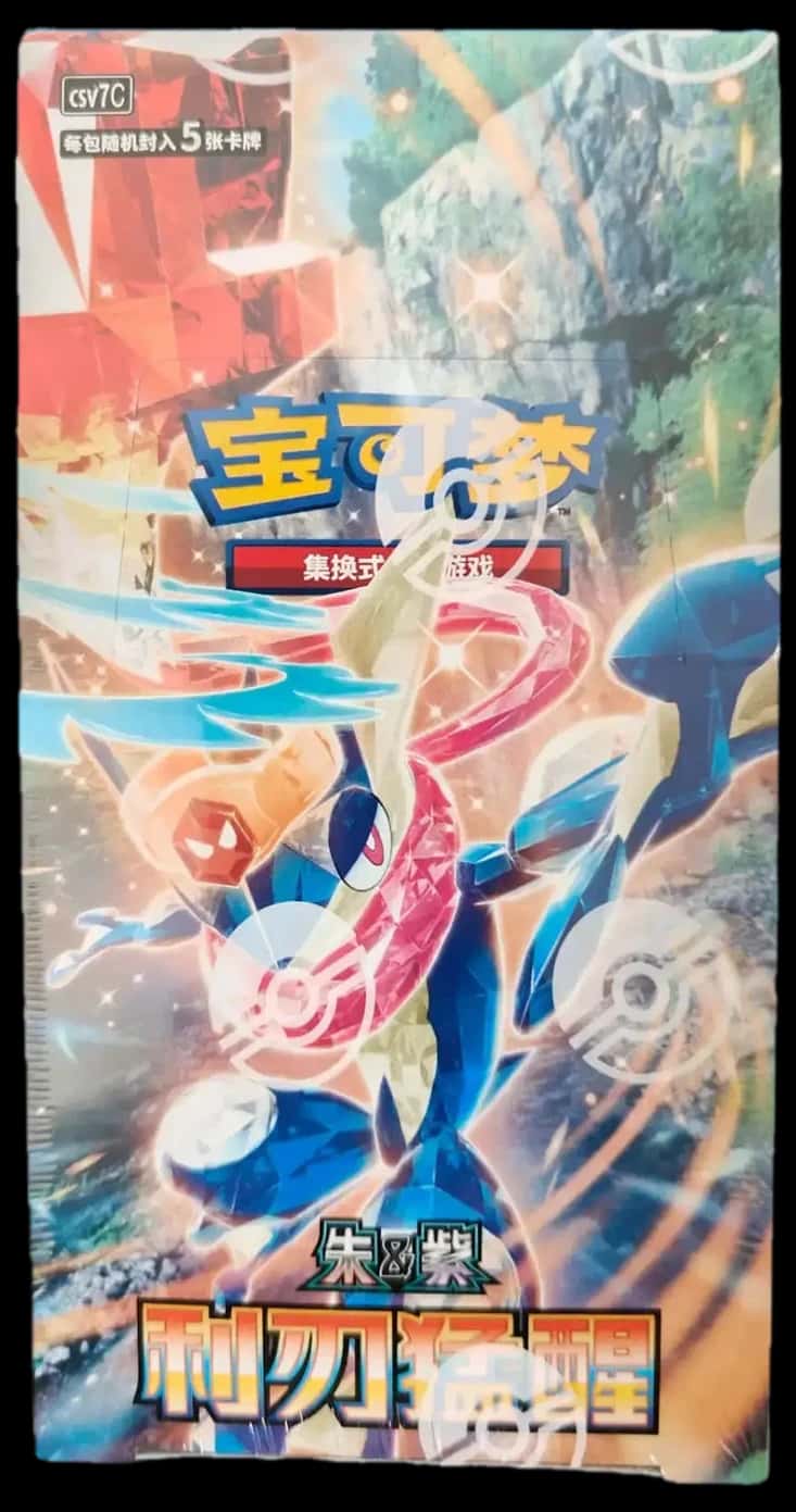 Sharp Blade Awakening booster box [zh]