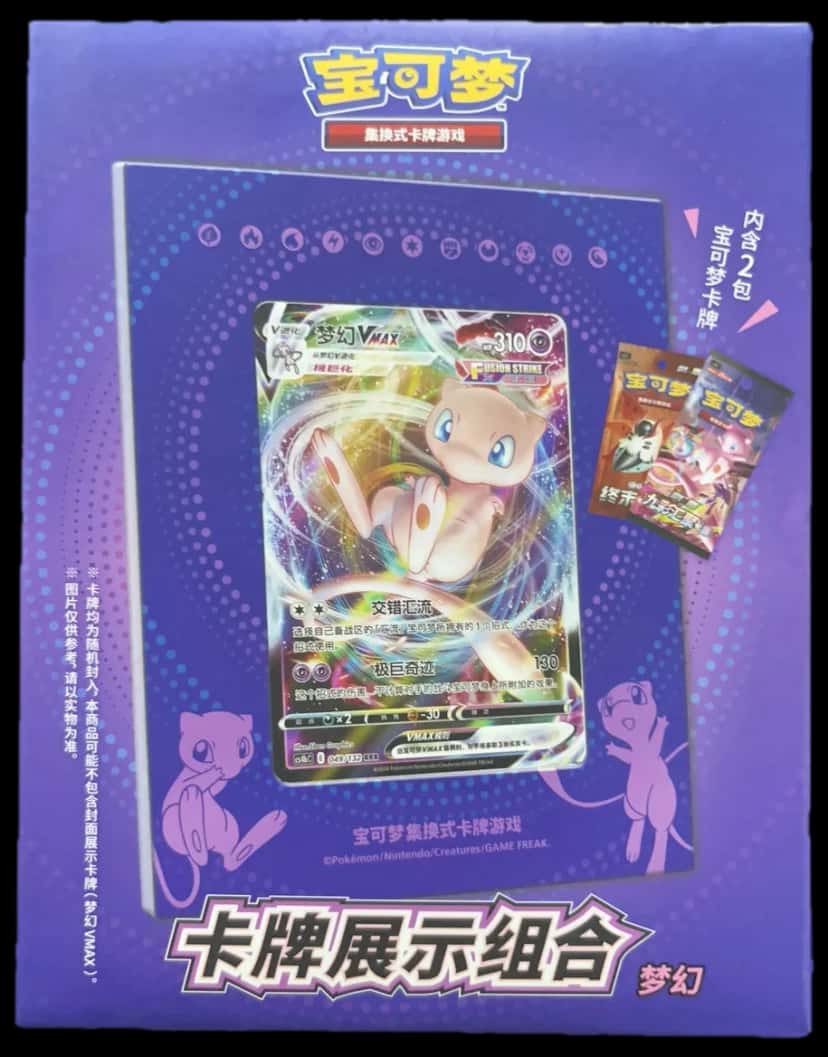Gift Box Mew Card Display Collection collection box [zh]