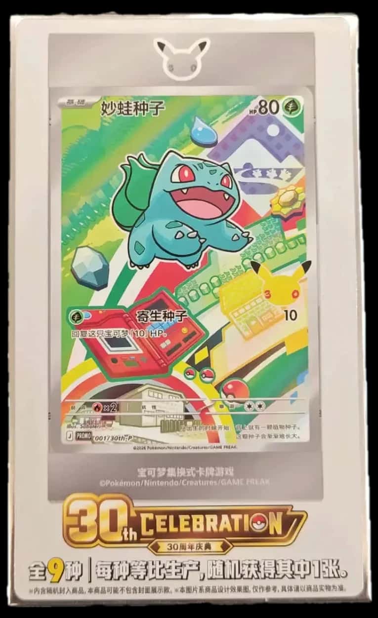 30Th Celebration First Partner Box collection box [zh]